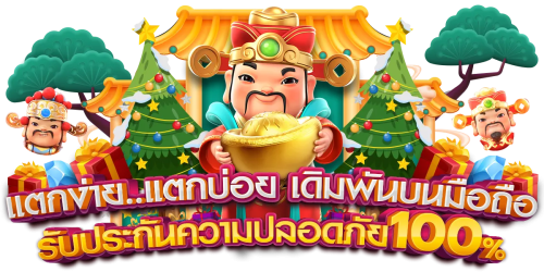 WOW8 พนันออนไลน์ครบวงจร เข้าถึงได้ตลอด 24 ชั่วโมง